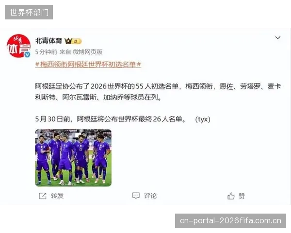 阿尔瓦雷斯与恩佐领衔身价榜，阿根廷中前场完成核心球员代际更迭。